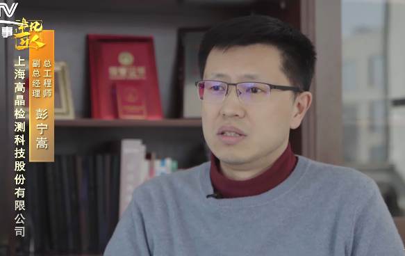 關(guān)于高晶影像