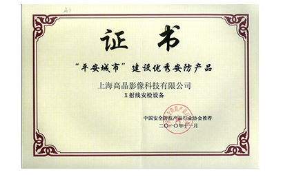 關(guān)于高晶影像