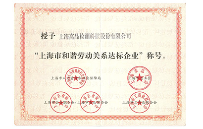 關(guān)于高晶影像